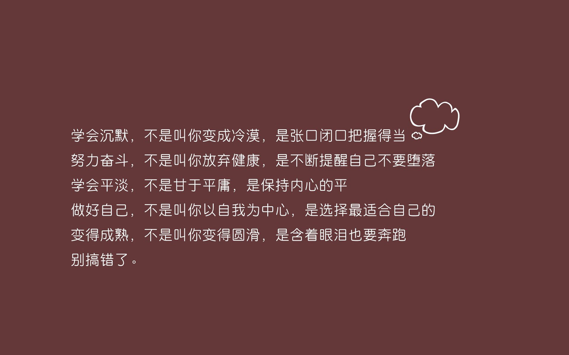 山村-战胜博尔顿，主场保持不败氛围浓厚，山村音乐
