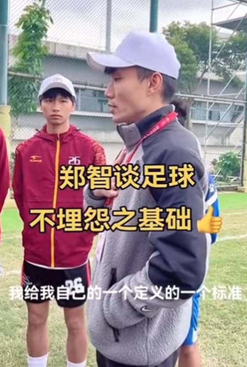 B体育APP:郑智：青训理念对中国足球未来发展的价值与挑战的简单介绍