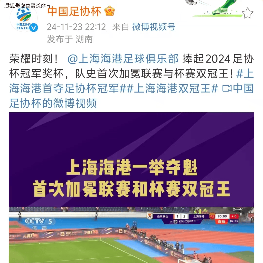 B体育APP:足协杯赛事影响力分析：媒体曝光度、球迷关注度与商业价值的简单介绍