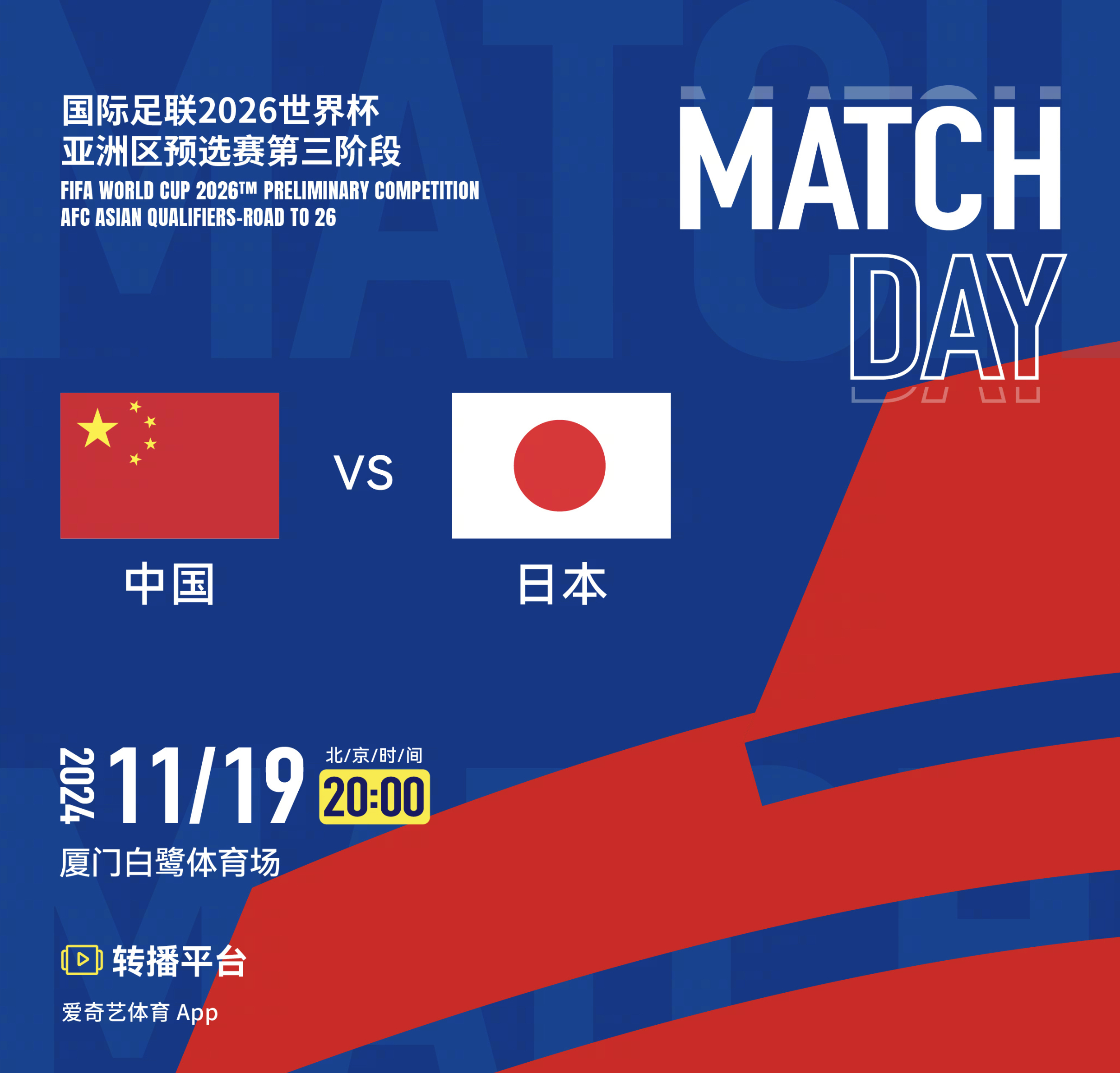B体育官网：中国男篮世界杯备战进入倒计时，全力以赴的简单介绍