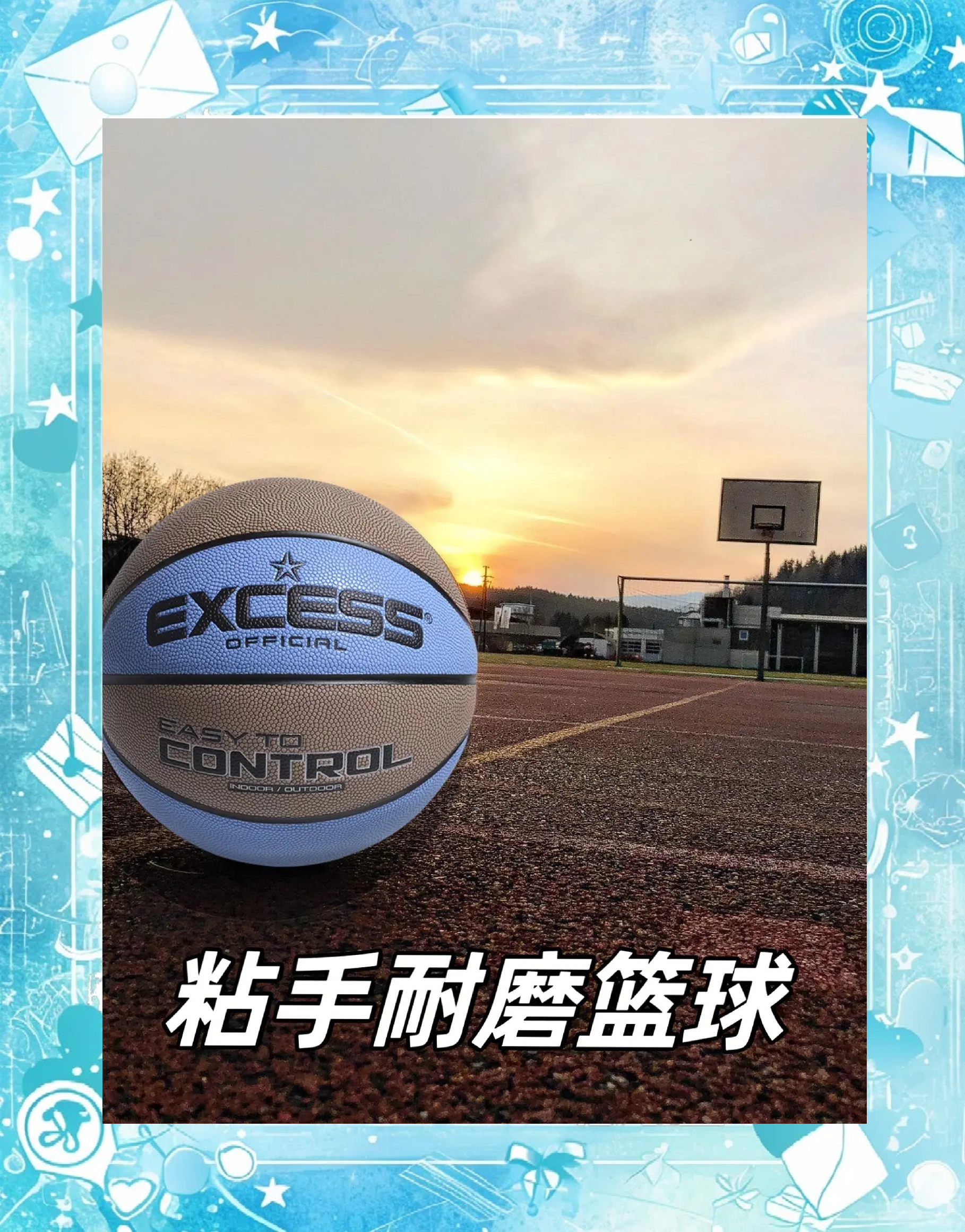 包含B体育官网：篮球自媒体：如何打造优质内容，吸引更多粉丝？的词条
