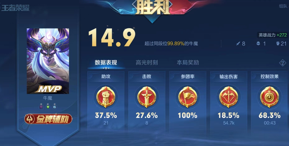 b体育下载:LaLiga冠军的荣耀：历史赢家分析的简单介绍