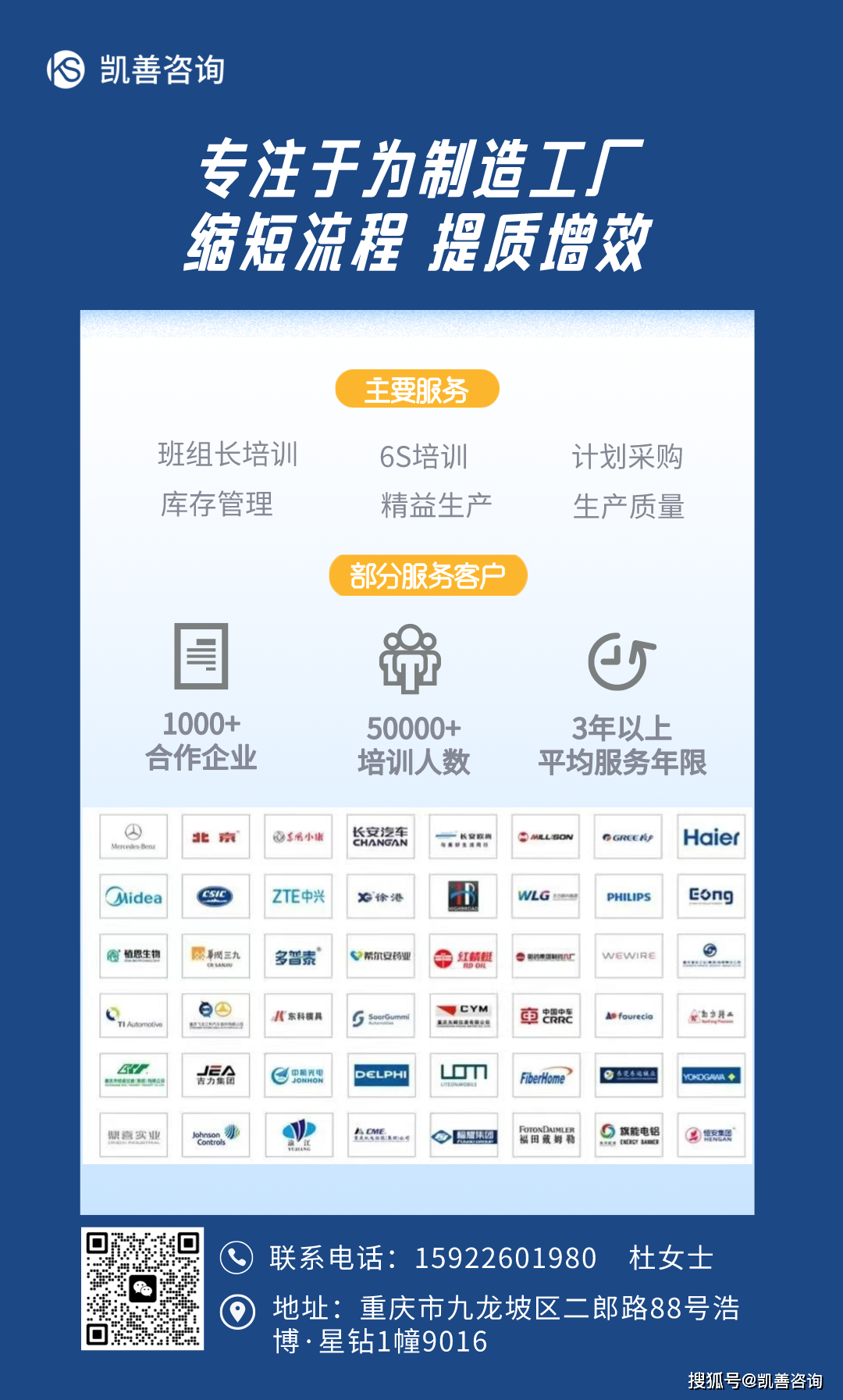 关于b体育下载:英超的商业模式：各大俱乐部的盈利策略的信息