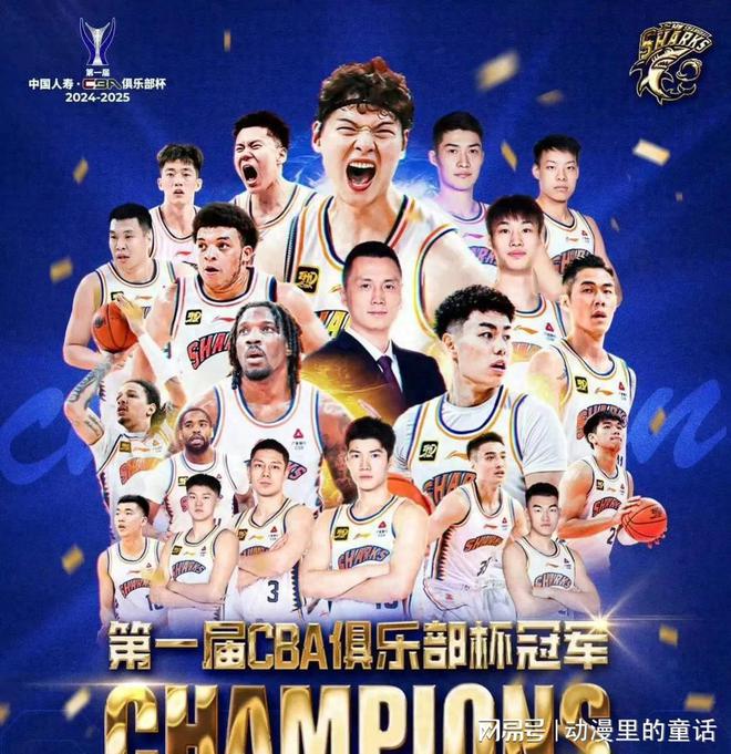 包含B体育官网：CBA球队的球迷文化活动策划：提升球迷的归属感和忠诚度的词条